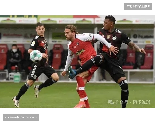 即时：拜仁vs弗赖堡半场战罢，凯恩点射助主队1-0领先